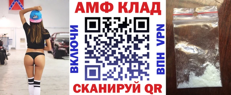 Амфетамин 98%  Новая Ляля 