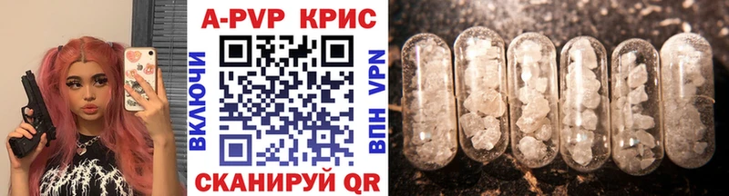 Альфа ПВП кристаллы Новая Ляля