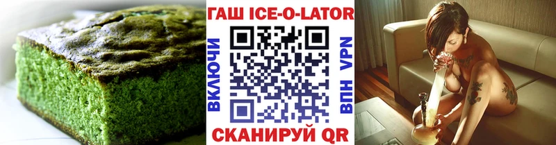 Печенье с ТГК марихуана  продажа наркотиков  Новая Ляля 