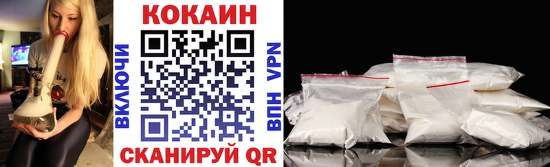 COCAIN Columbia  Новая Ляля 