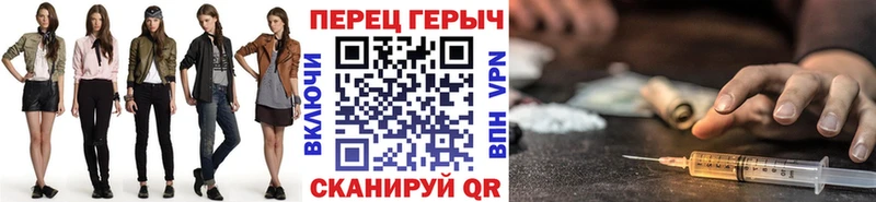 сколько стоит нарко площадка официальный сайт ГЕРОИН Heroin Новая Ляля