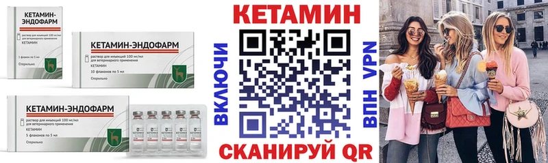 MEGA рабочий сайт  Новая Ляля  Кетамин ketamine 