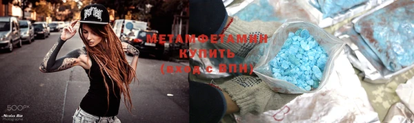 метамфетамин Алзамай