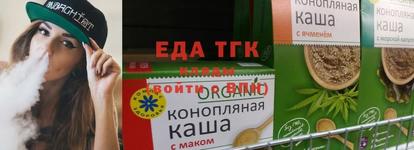синтетический гашиш Семёнов