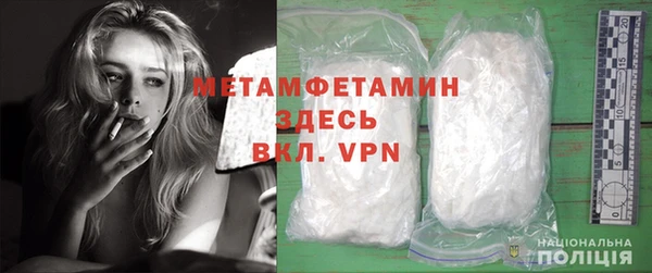метамфетамин Алзамай