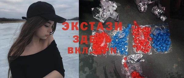 метамфетамин Алзамай