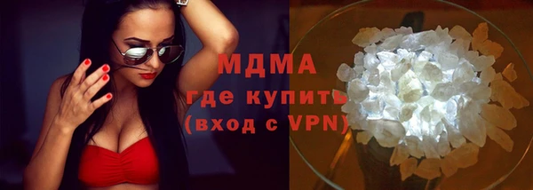 мескалин Семилуки
