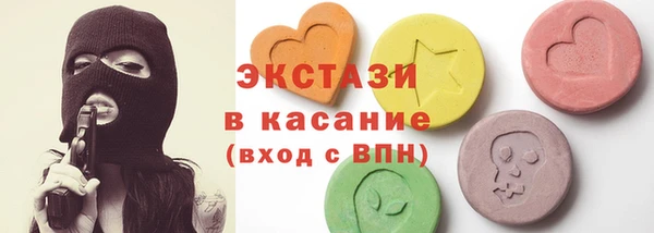 мяу мяу кристалл Алексеевка