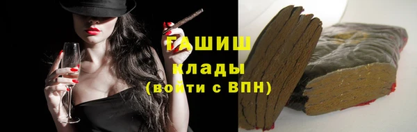 метамфетамин Алзамай