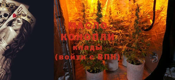 мяу мяу кристалл Алексеевка