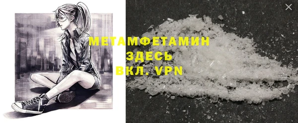 мескалин Семилуки