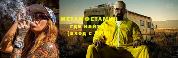 мяу мяу кристалл Алексеевка