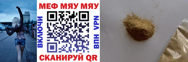 Меф 4 MMC хочу Новая Ляля