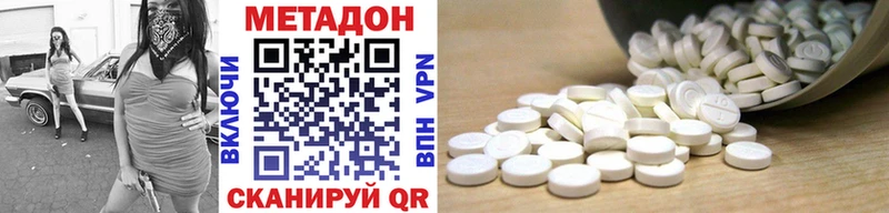 купить наркотик  Новая Ляля  МЕТАДОН белоснежный 