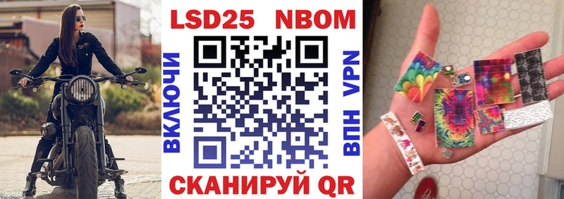 kraken ССЫЛКА  площадка официальный сайт  Наркотические марки 1,8мг  Новая Ляля 