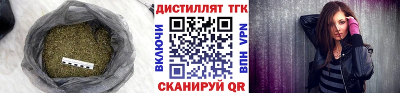 Дистиллят ТГК вейп с тгк  хочу наркоту  Новая Ляля 
