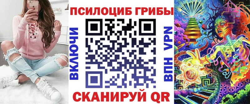 Псилоцибиновые грибы Psilocybe Новая Ляля